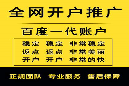 竞价推广开户费用趋势分析，看行业发展趋势