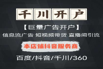 竞价SEM实战案例：如何实现精准营销？