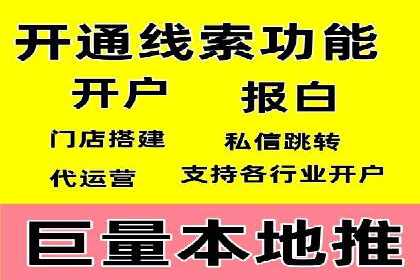 SEM推广托管服务，成功案例盘点