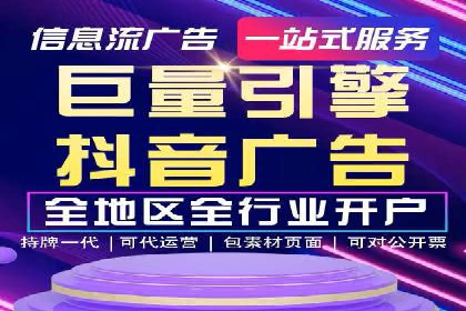百度竞价推广托管的成功案例：从零到一的突破